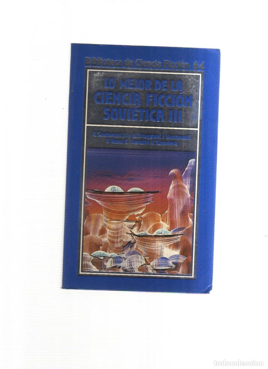 Libros: LO MEJOR DE LA CIENCIA FICCION SOVIETICA III