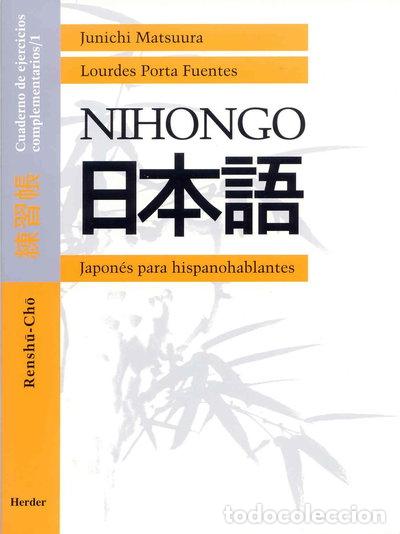 B&uuml;cher: Nihongo: Rensh&ucirc;-ch&ocirc;. Cuaderno de ejercicios complementarios/1- 9788425420535