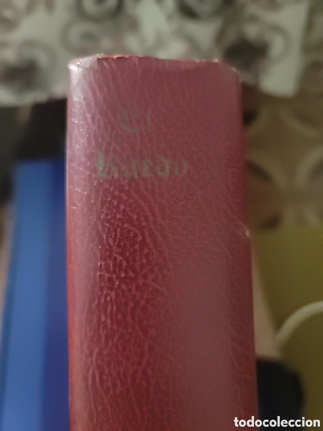 Libros: Libros antiguos el ruedo - Foto 3