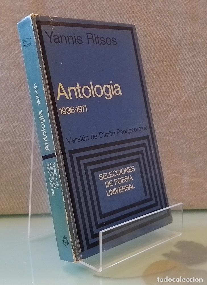 Libros: Antolog&iacute;a 1936-1971 - Yannis Ritsos