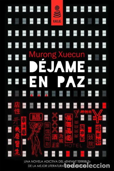 books: D&eacute;jame en paz- 9788416023059