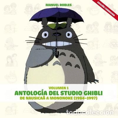 Libros: Antolog&iacute;a del Studio Ghibli Vol I- 9788492458639
