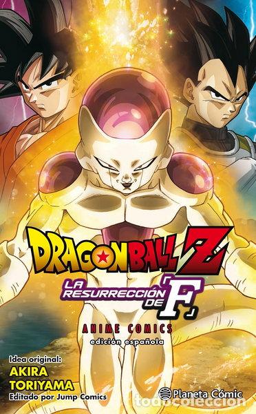 Libros: Dragon Ball Z La resurrecci&oacute;n de Freezer- 9788416889983