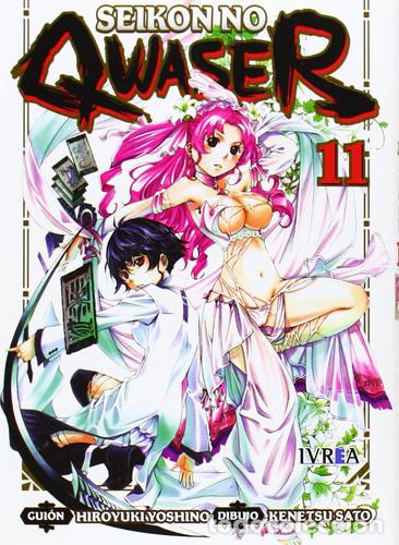 B&uuml;cher: SEIKON NO QWASER TOMO 11 - HIROYUKI YOSHINO