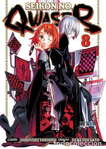 books: SEIKON NO QWASER TOMO 8 - HIROYUKI YOSHINO