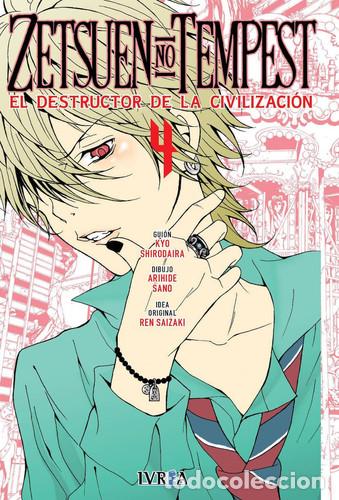 B&uuml;cher: ZETSUEN NO TEMPEST TOMO 4 - KYO SHIRODAIRA