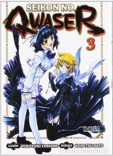 B&uuml;cher: SEIKON NO QWASER TOMO 3 - HIROYUKI YOSHINO