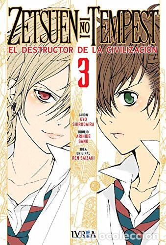 B&uuml;cher: ZETSUEN NO TEMPEST TOMO 3 - KYO SHIRODAIRA