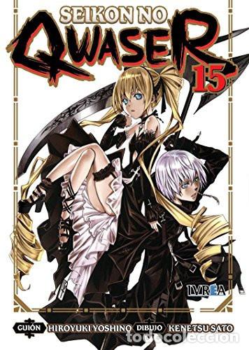 B&uuml;cher: SEIKON NO QWASER TOMO 15 - HIROYUKI YOSHINO