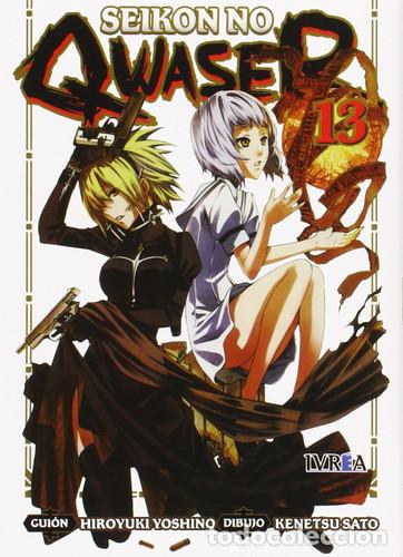 Livres: SEIKON NO QWASER TOMO 13 - HIROYUKI YOSHINO