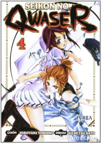 Livres: SEIKON NO QWASER TOMO 4 - HIROYUKI YOSHINO