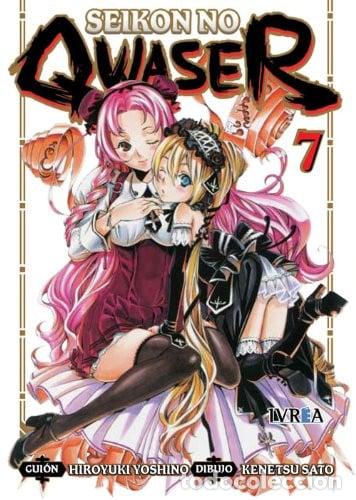 Livres: SEIKON NO QWASER TOMO 7 - HIROYUKI YOSHINO