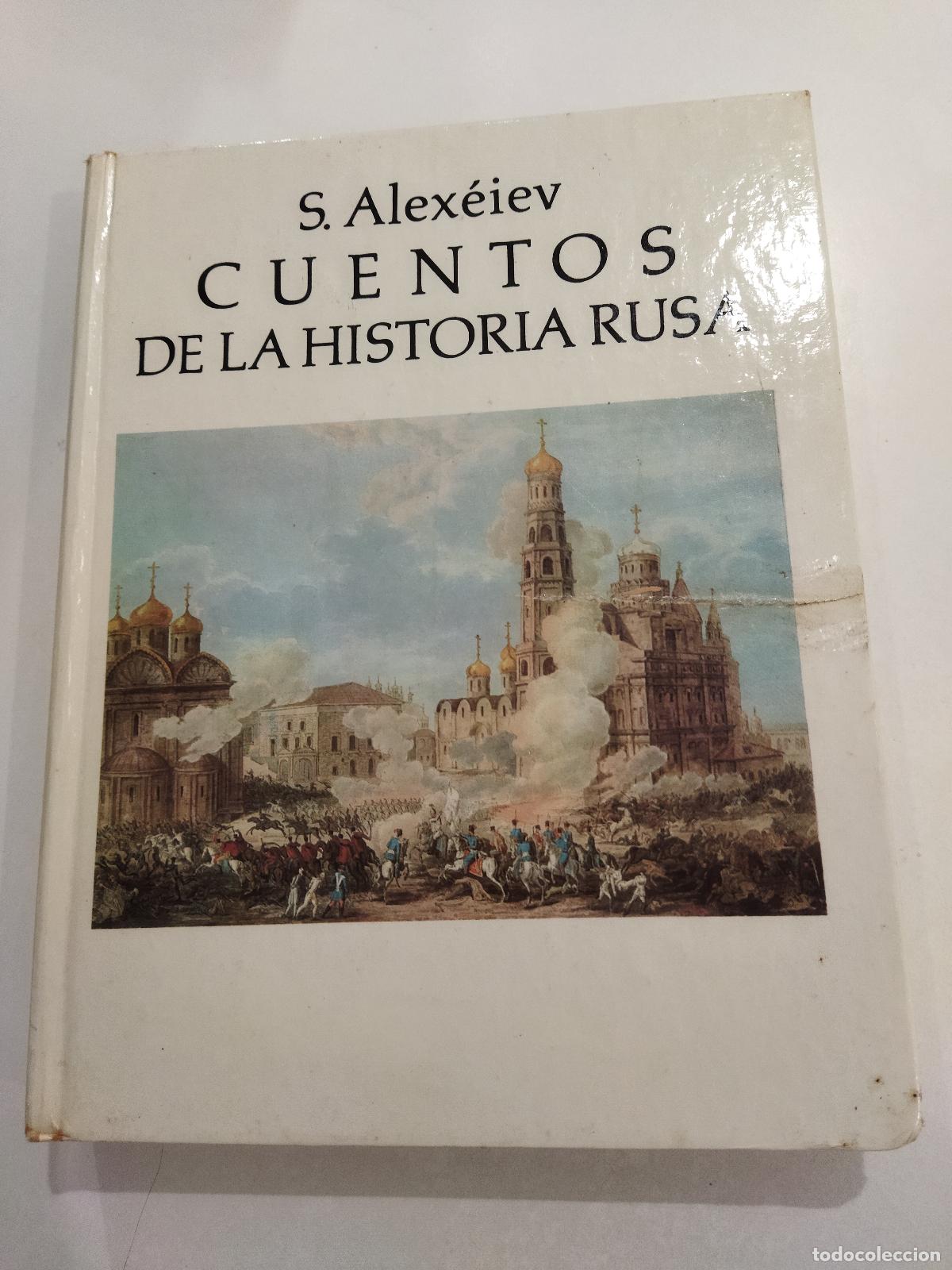 Libri di seconda mano: CUENTOS DE LA HISTORIA RUSA - ALEXEIEV, SERGUEI