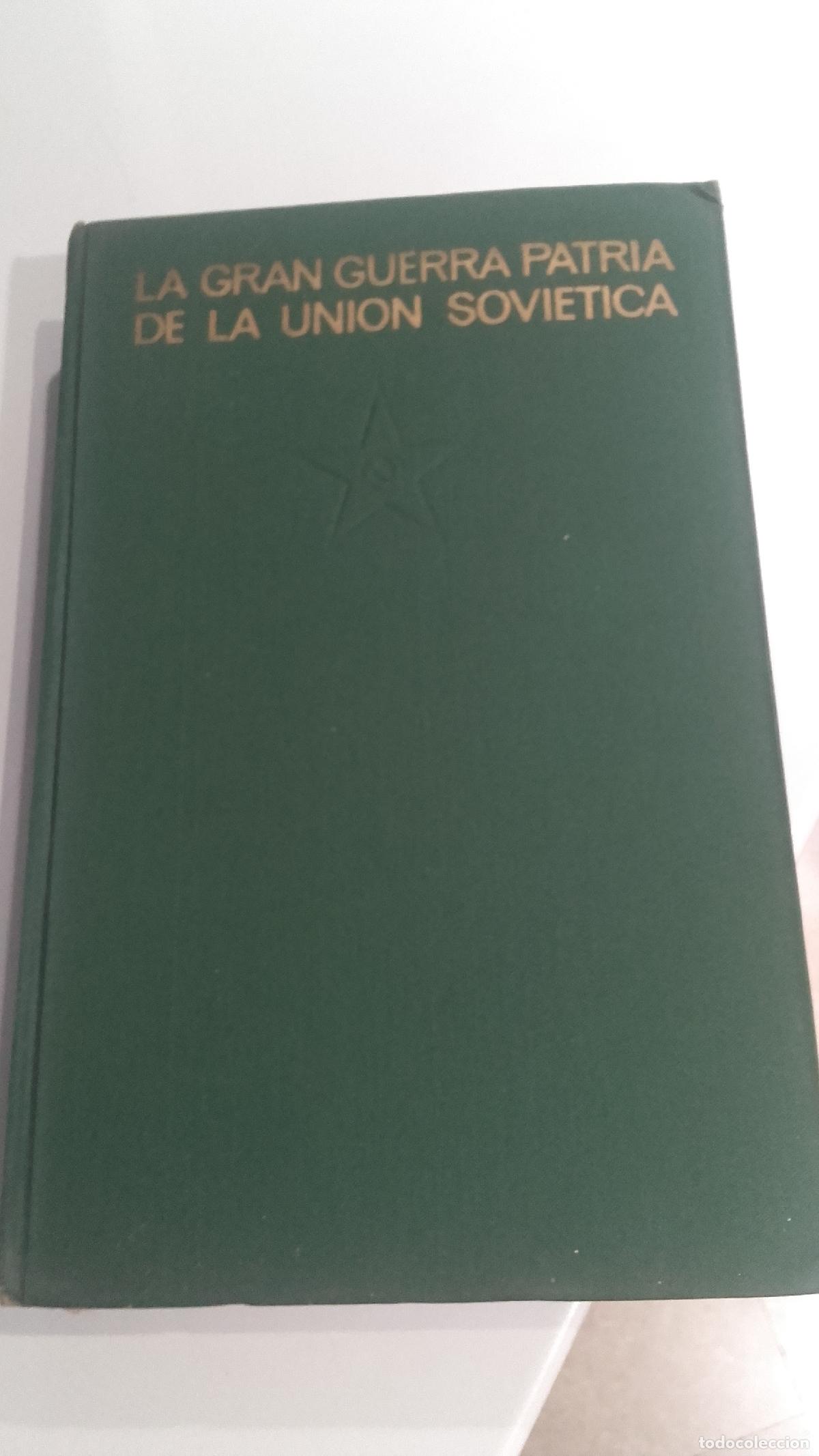 books: LA GRAN GUERRA PATRIA DE LA UNI&Oacute;N SOVI&Eacute;TICA - VARIOS