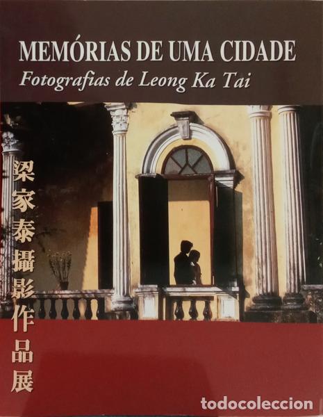 Livros em segunda m&atilde;o: BRITO PEIXOTO. (Rui) - MEM&Oacute;RIAS DE UMA CIDADE. [1.&ordf; EDI&Ccedil;&Atilde;O]