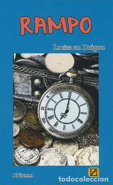 books: Rampo- 9782736801410