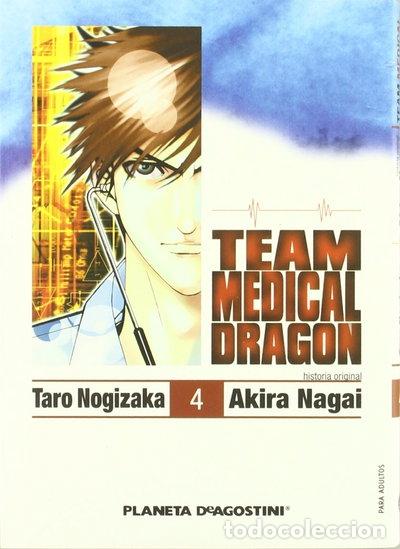 Libros: Team Medical Dragon n&ordm; 04- 9788467476736