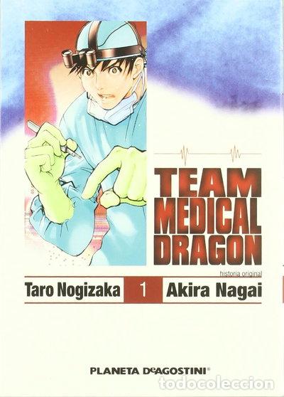 Livros em segunda m&atilde;o: Team Medical Dragon n&ordm; 01- 9788467476705