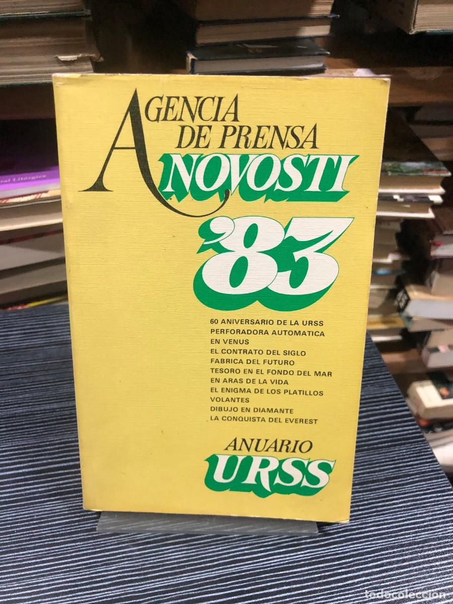 Libros: Gu&iacute;a de Campings Espa&ntilde;a 1988