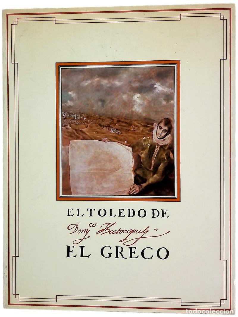 Libros: El Toledo de Domyco Theotocopuly el Greco Toledo, Hospital de Tavera, Iglesia de San Pedro M&aacute;rtir...