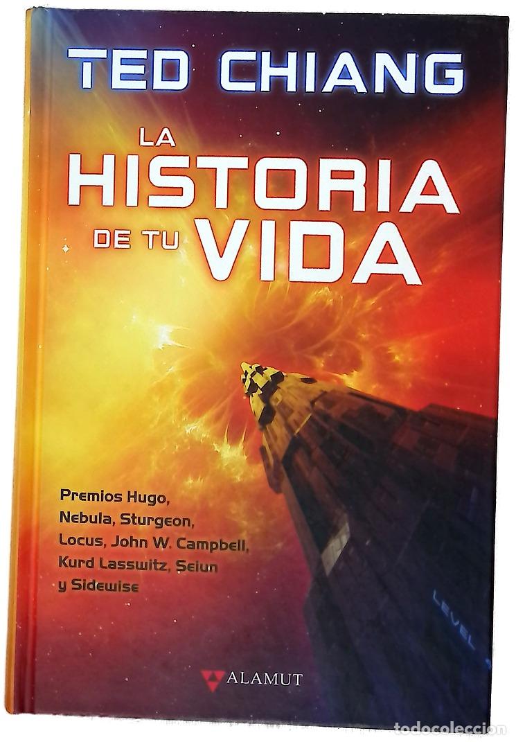 Libros: La historia de tu vida - Ted Chiang