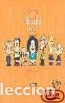 Libri di seconda mano: Colecci&oacute;n Mafalda - 11 tomos- 9788454042807