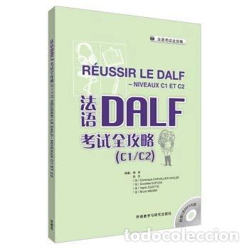 Livres: R&eacute;ussir le DALF C1/C2- 9787560093307