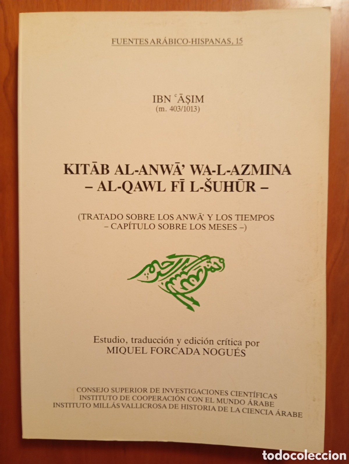 Libros: KITAB AL-ANWA WA-L-AZMINA -- AL-KAWL FI L-SUHUR--