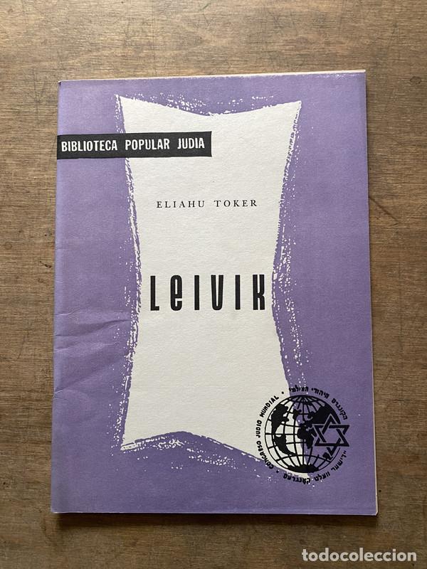 B&uuml;cher: Leivik - Toker Eliahu