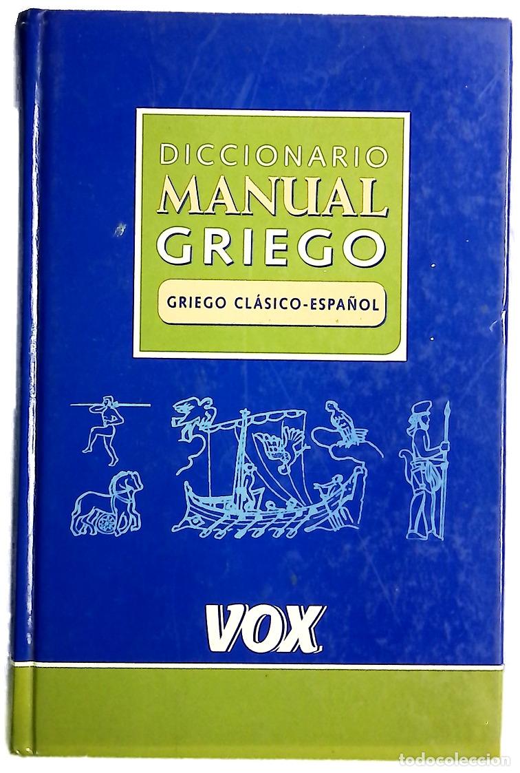 Libros: Diccionario manual griego griego cl&aacute;sico-espa&ntilde;ol