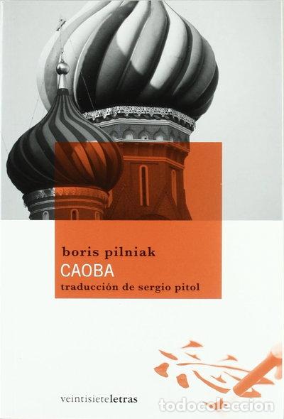 Libros: Caoba- 9788492720101