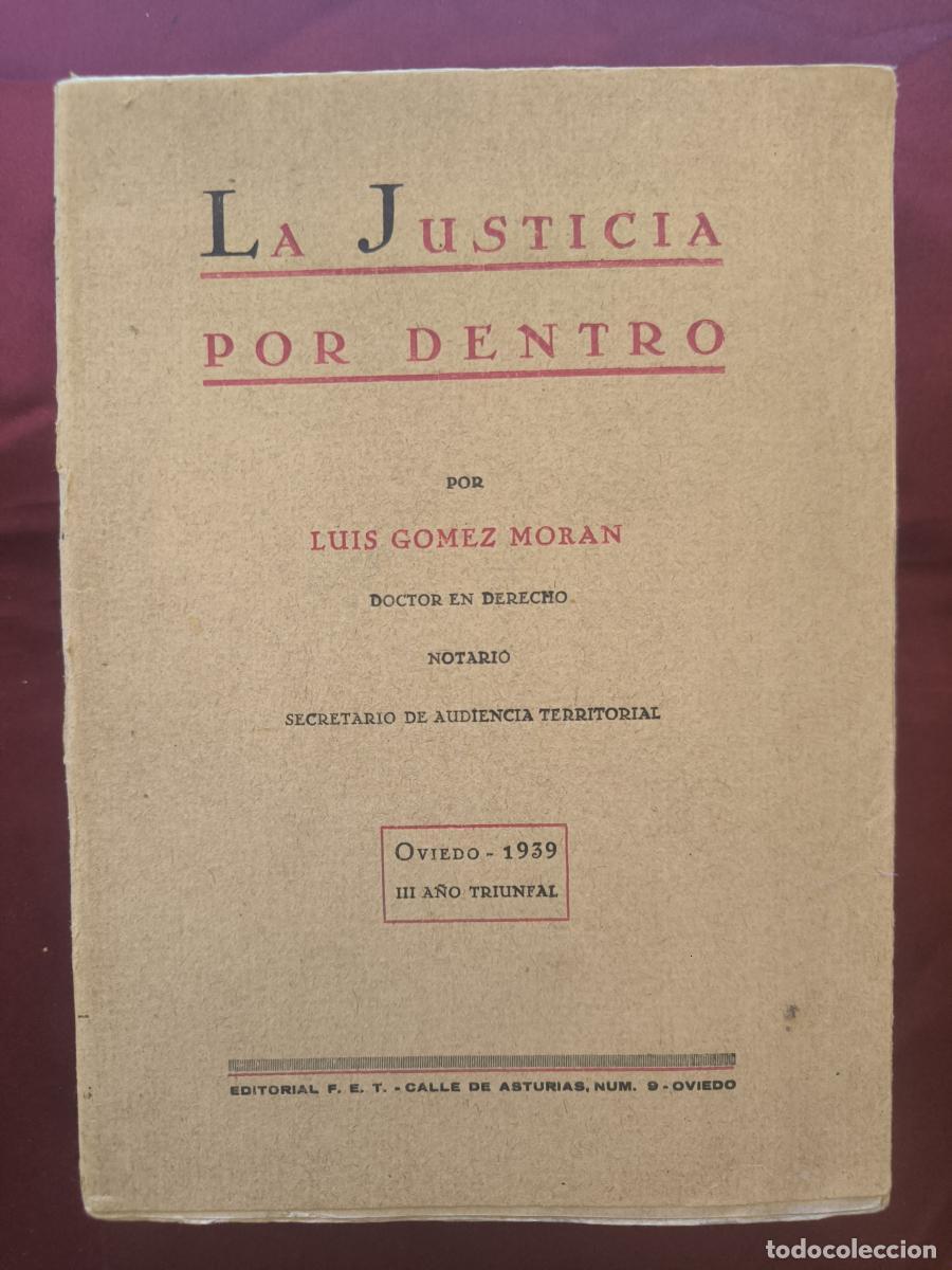 Libros: La justicia por dentro - Luis G&oacute;mez Mor&aacute;n