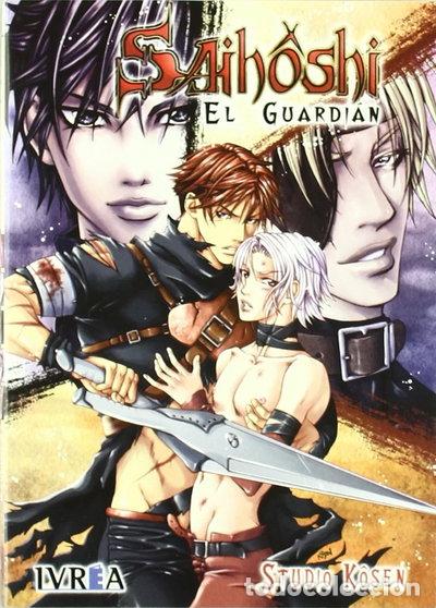 Libros: Saihoshi: El Guardi&aacute;n- 9789875626645