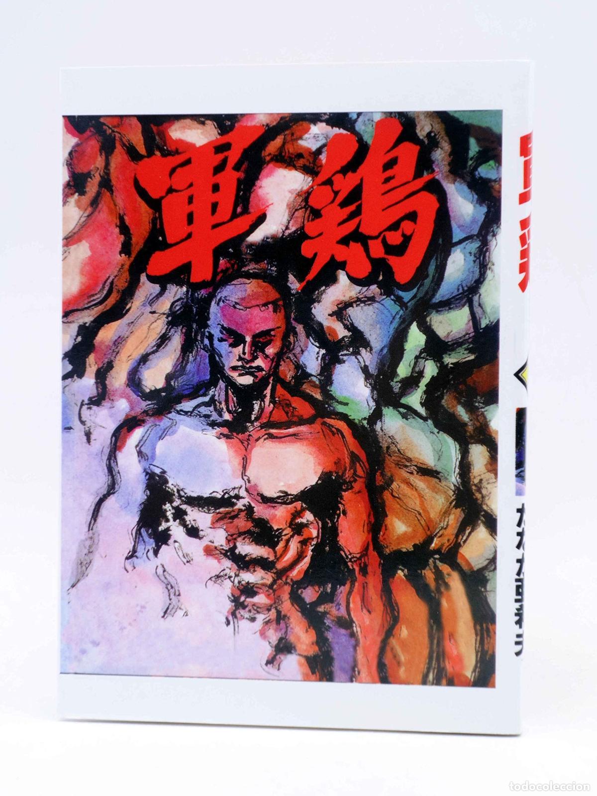 Livros em segunda m&atilde;o: SHAMO 10 - MANGA