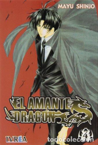 Libros: EL AMANTE DRAGON TOMO 4 - MAYU SHINJO