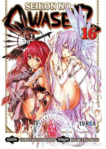 Livros em segunda m&atilde;o: SEIKON NO QWASER TOMO 16 - HIROYUKI YOSHINO
