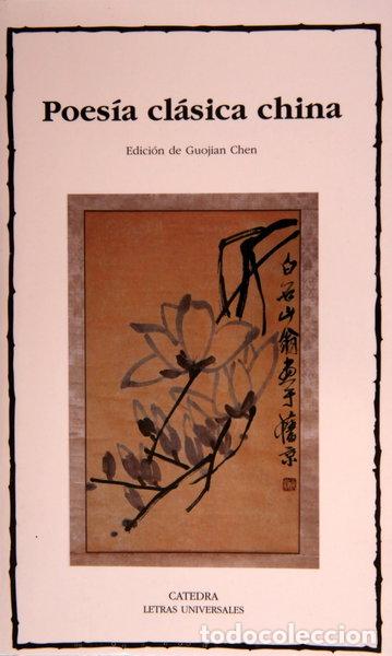 B&uuml;cher: Poes&iacute;a cl&aacute;sica china- 9788437618821
