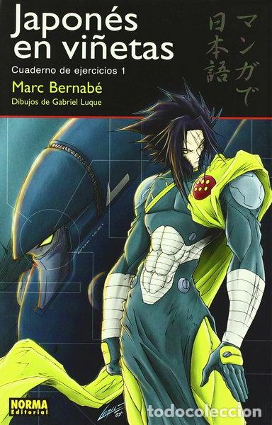 B&uuml;cher: Japon&eacute;s en vi&ntilde;etas. Cuaderno de ejercicios 1- 9788498143881