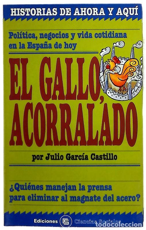 Libros: El gallo, acorralado - Julio García Castillo
