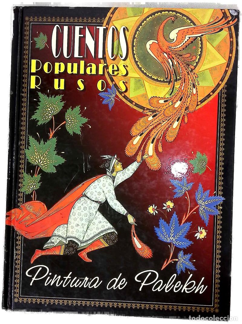 books: Cuentos populares rusos. Al'bom