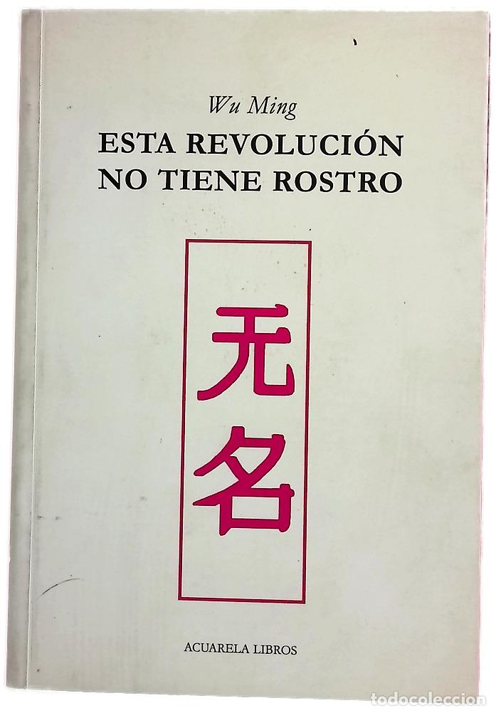 B&uuml;cher: Esta revoluci&oacute;n no tiene rostro