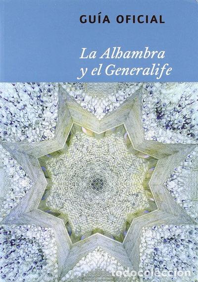 Libros: La Alhambra y el Generalife- 9788492441723