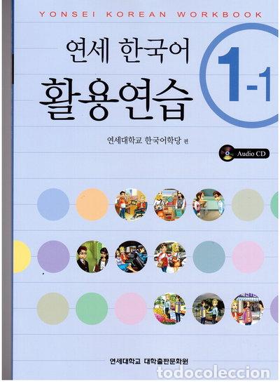 Libros: Yonsei Korean Workbook 1-1- 9788968500015