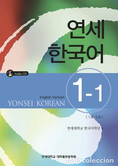 Libros: Yonsei Korean 1-1- 9788997578658