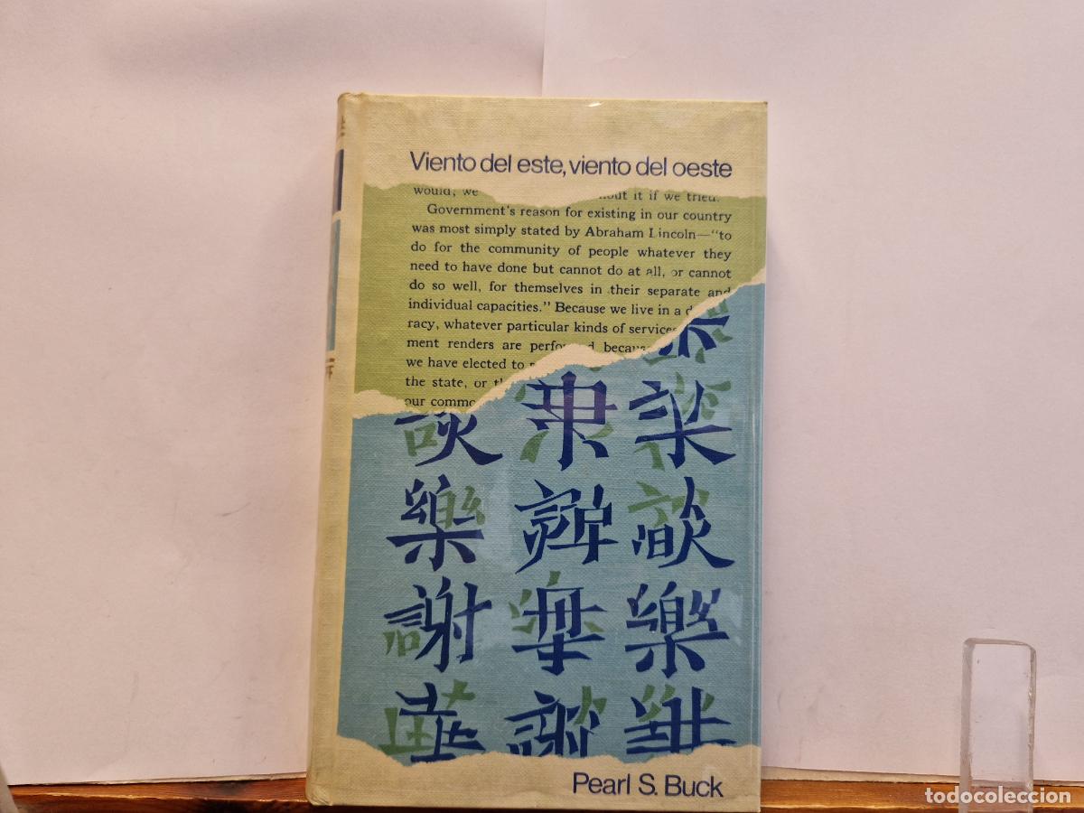 Libros: VIENTO DEL ESTE, VIENTO DEL OESTE. PEARL S. BUCK.