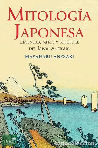 Libros: Mitolog&iacute;a Japonesa- 9781518808883