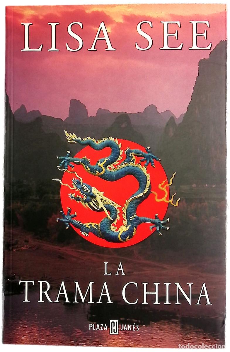B&uuml;cher: La trama china - See, Lisa