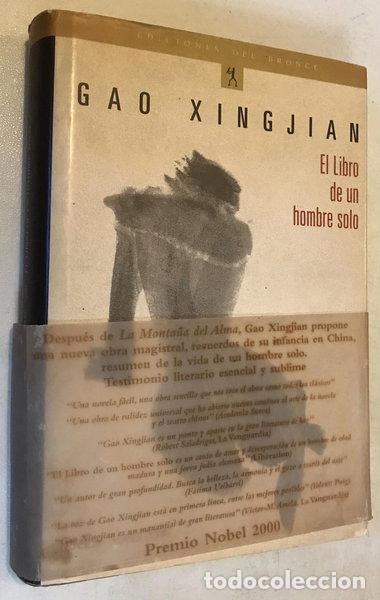 B&uuml;cher: El libro de un hombre solo- 9788484530824