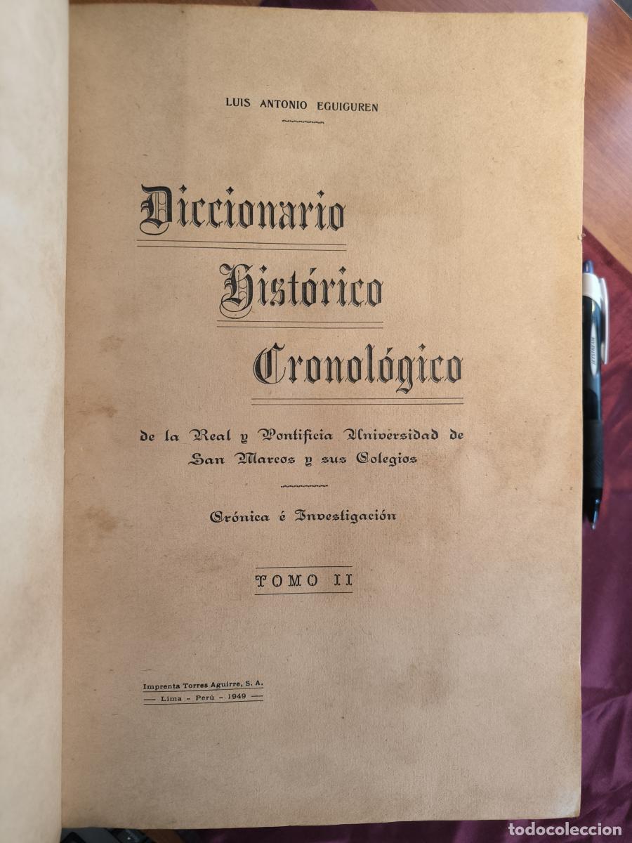 books: Diccionario hist&oacute;rico cronol&oacute;gico de la Universidad Real y Pontificia de San Marcos: cr&oacute;nica e inves