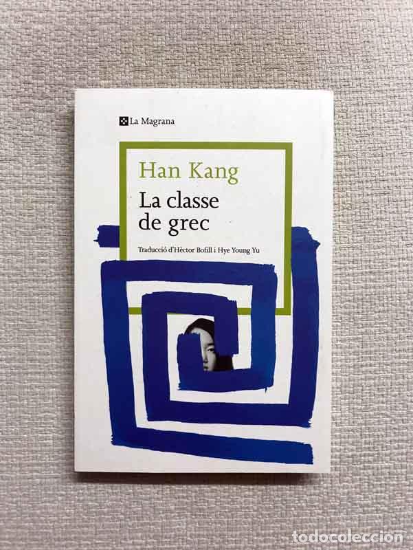 B&uuml;cher: La classe de grec - Han Kang